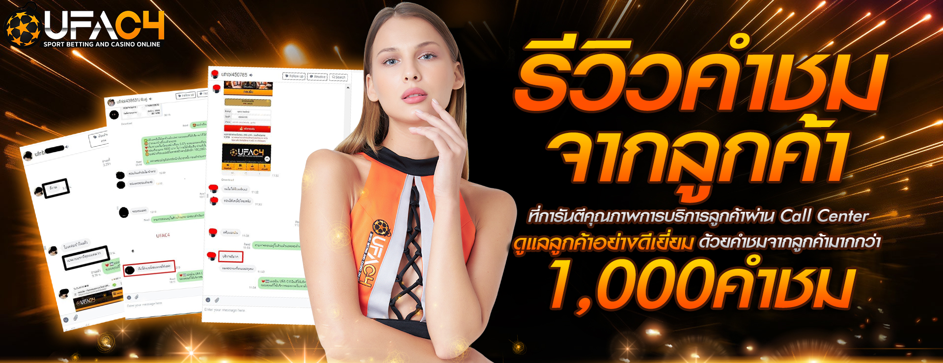 ubet169