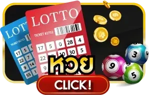 แทงบอลออนไลน์ UBET169 ครบทุกลีก