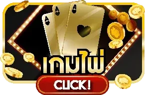 หวยออนไลน์ UBET169 ตรวจผลรางวัลสด